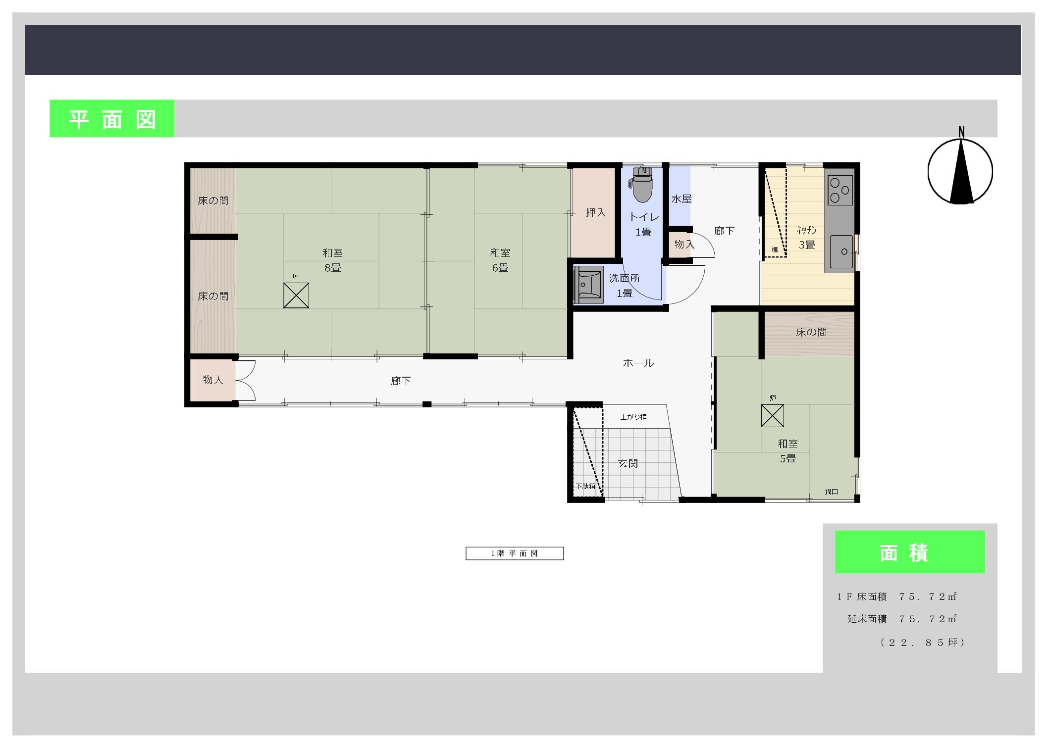 十和田市大字三本木字西小稲146-3の間取図