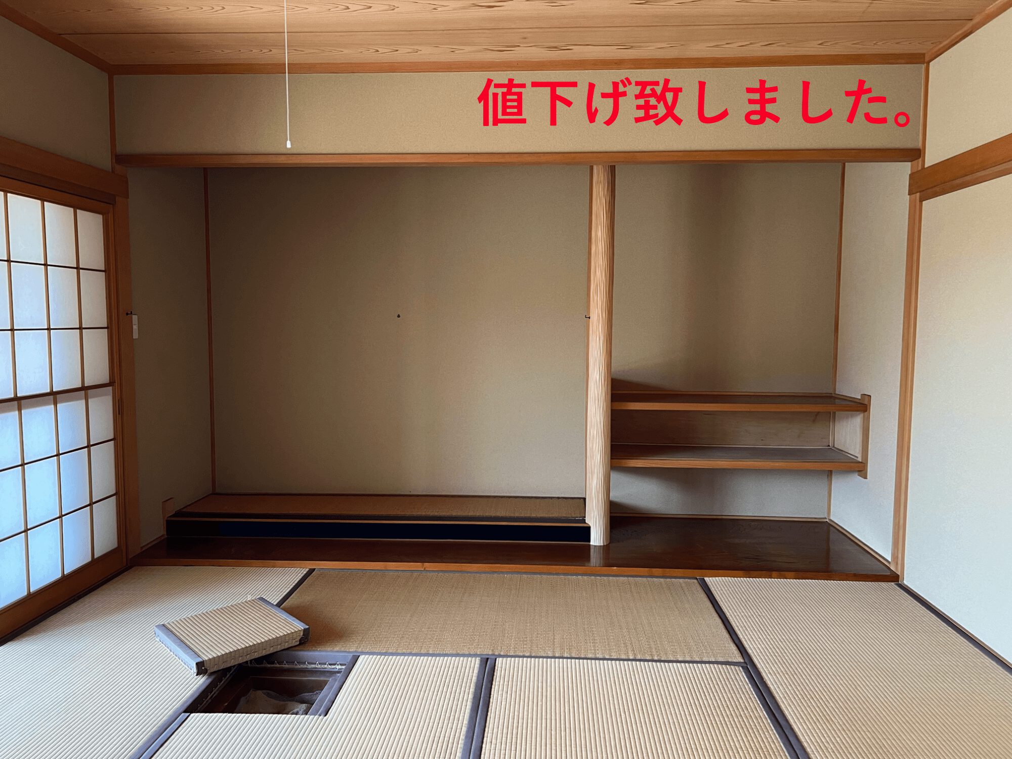 十和田市大字三本木字西小稲146-3