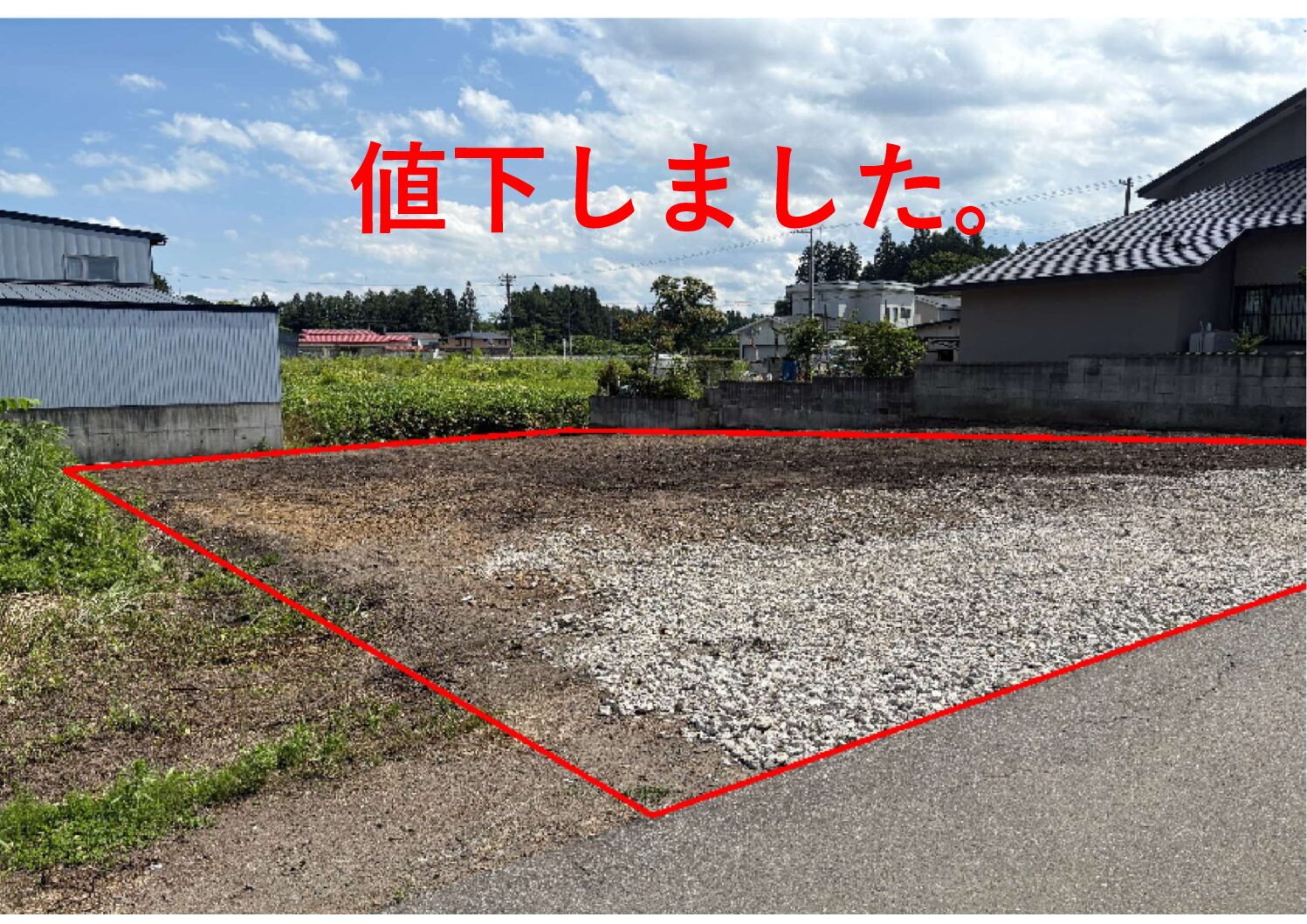 上北郡七戸町舘野47-41