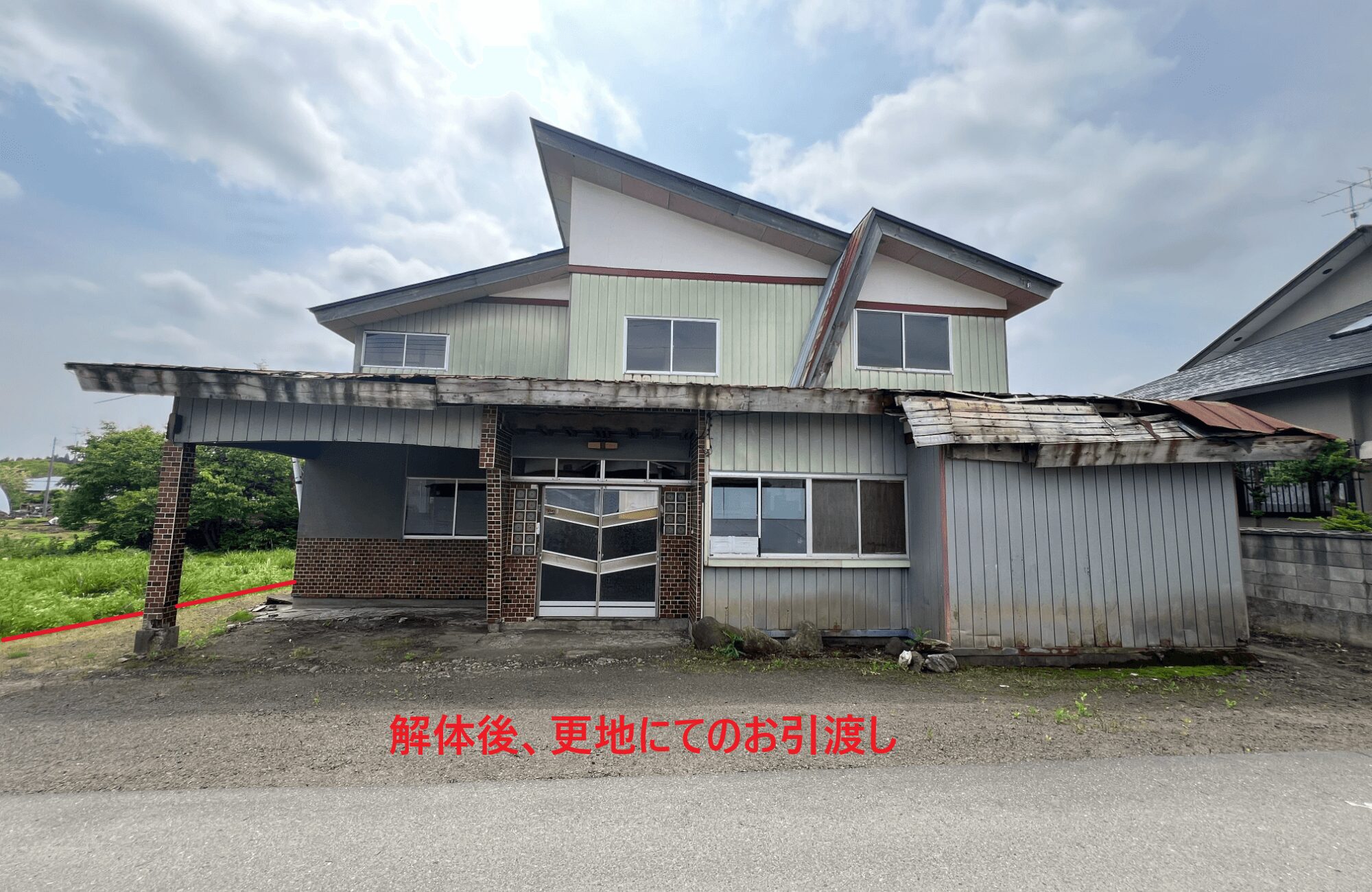 上北郡七戸町舘野47-41