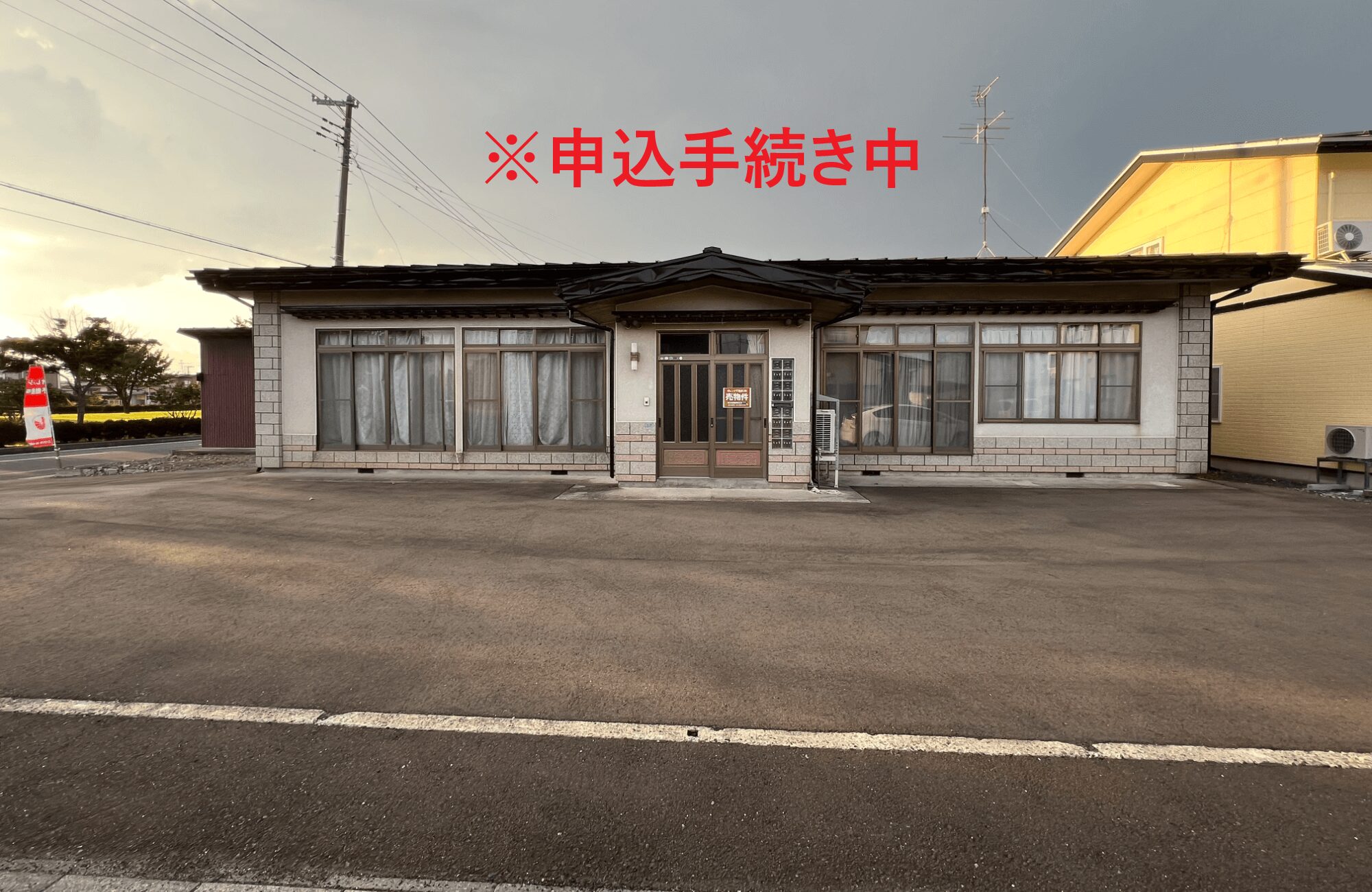 十和田市西十五番町12-38