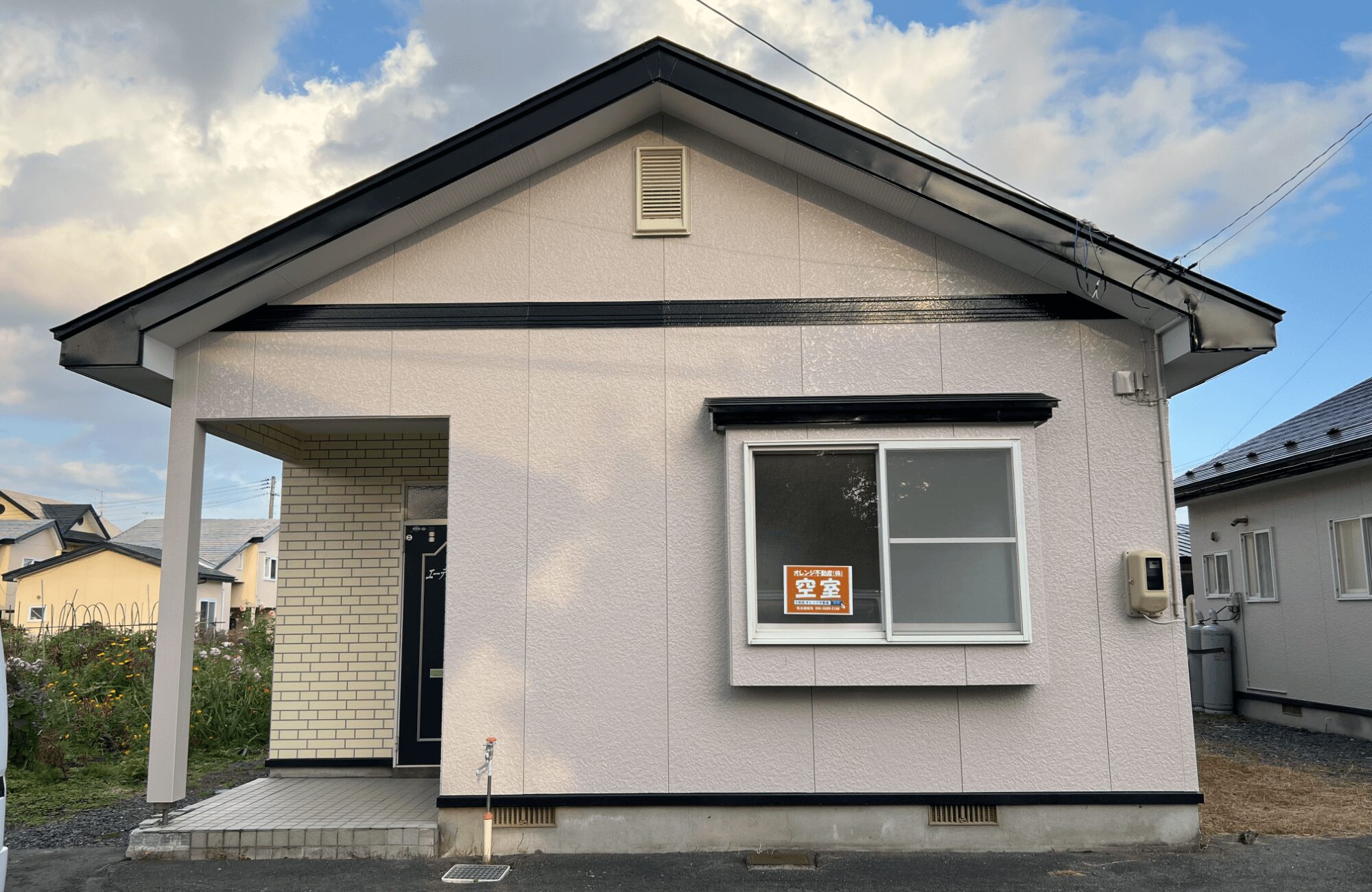 十和田市元町西二丁目11-10