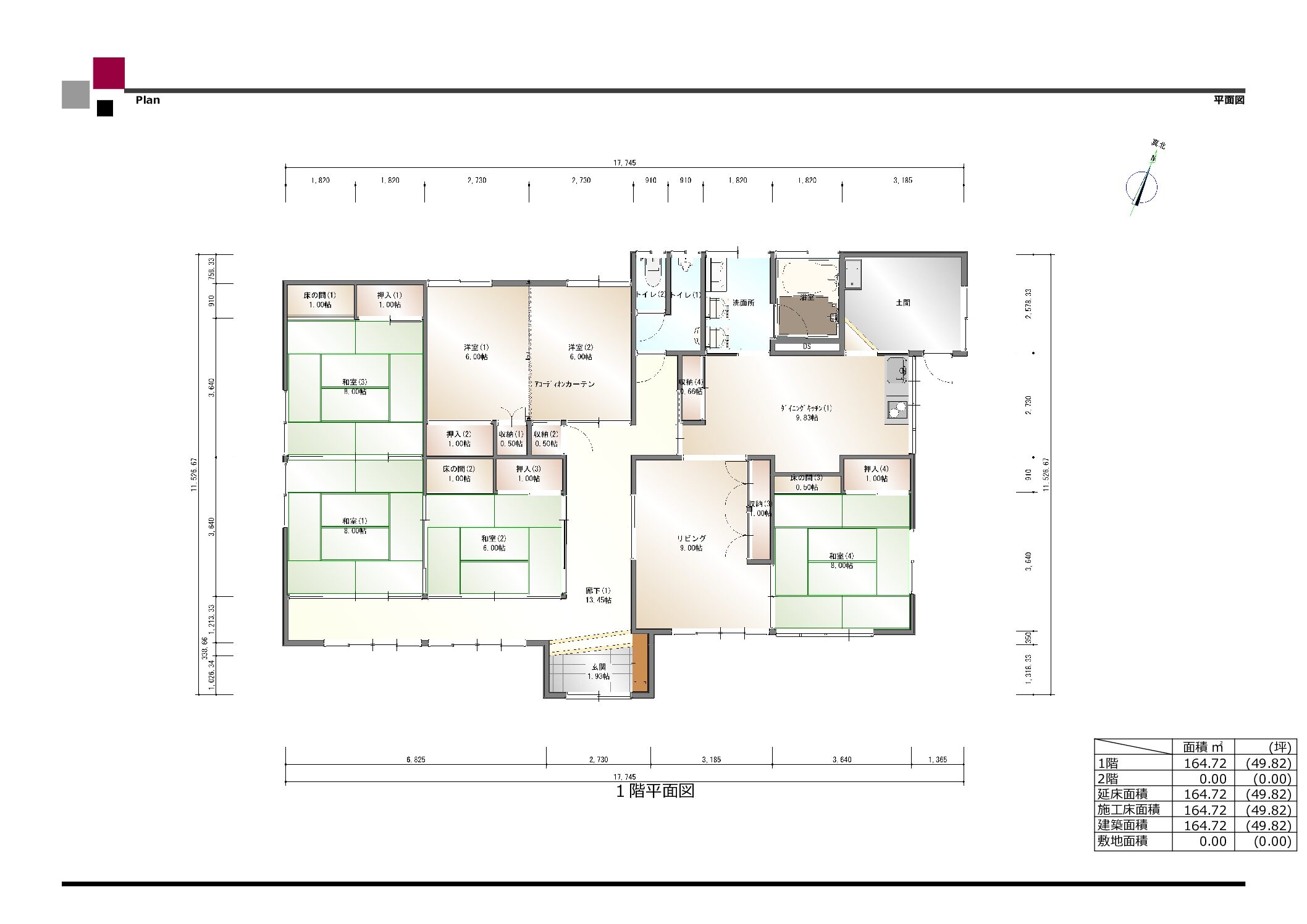十和田市西十五番町12-38の間取図